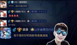 爆料的王者主播是谁呀视频,王者主播身份大曝光，视频爆料引发热议！