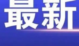 兰州爆料最新新闻事件,最新事件引发社会关注，详情揭晓