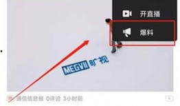 爆料西安头条视频最新版,揭秘功能升级与亮点呈现